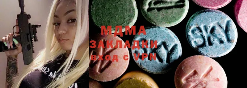 MDMA Molly  Зея 